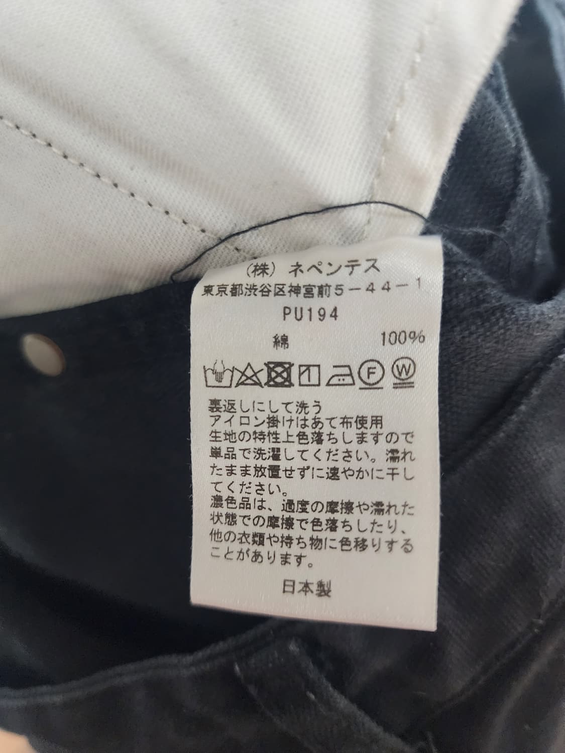 [L][새상품] 니들스 H.D. 팬츠 에이프런 11온즈 코튼 옥스포드 상품이미지5