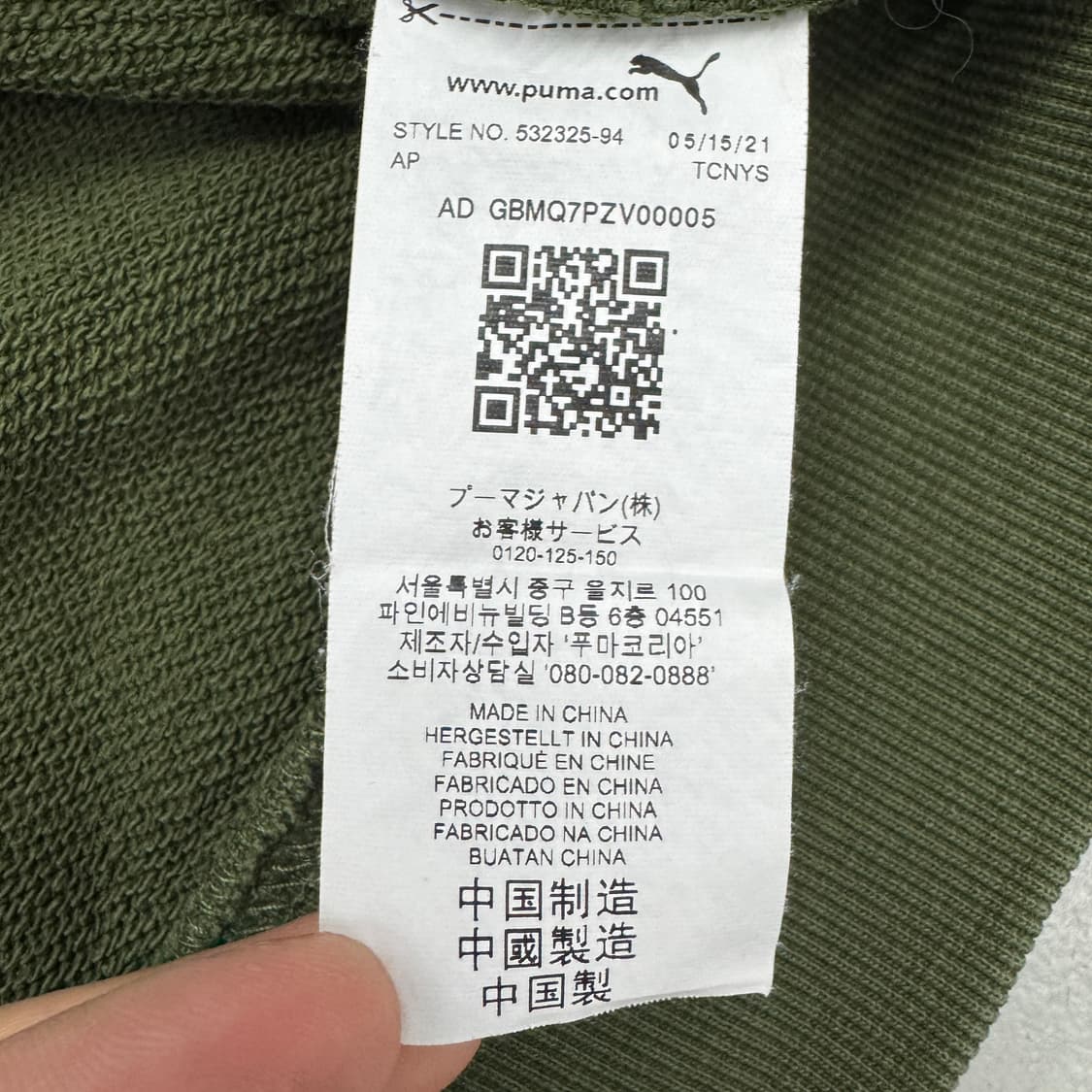 푸마 X 메종키츠네 후드티 카키 상품이미지5