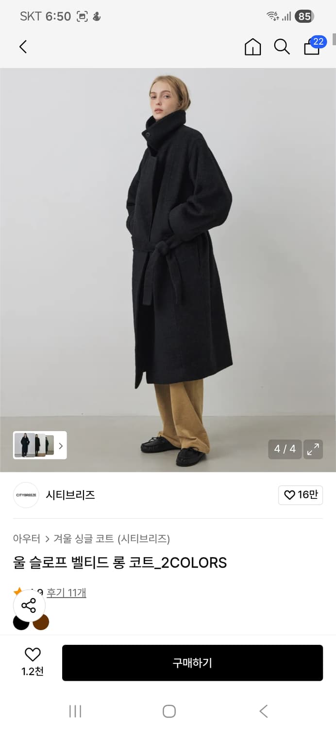 CTH4CA07 | 블랙(S) #미착용 새제품# +옷걸이같이!! 상품이미지4