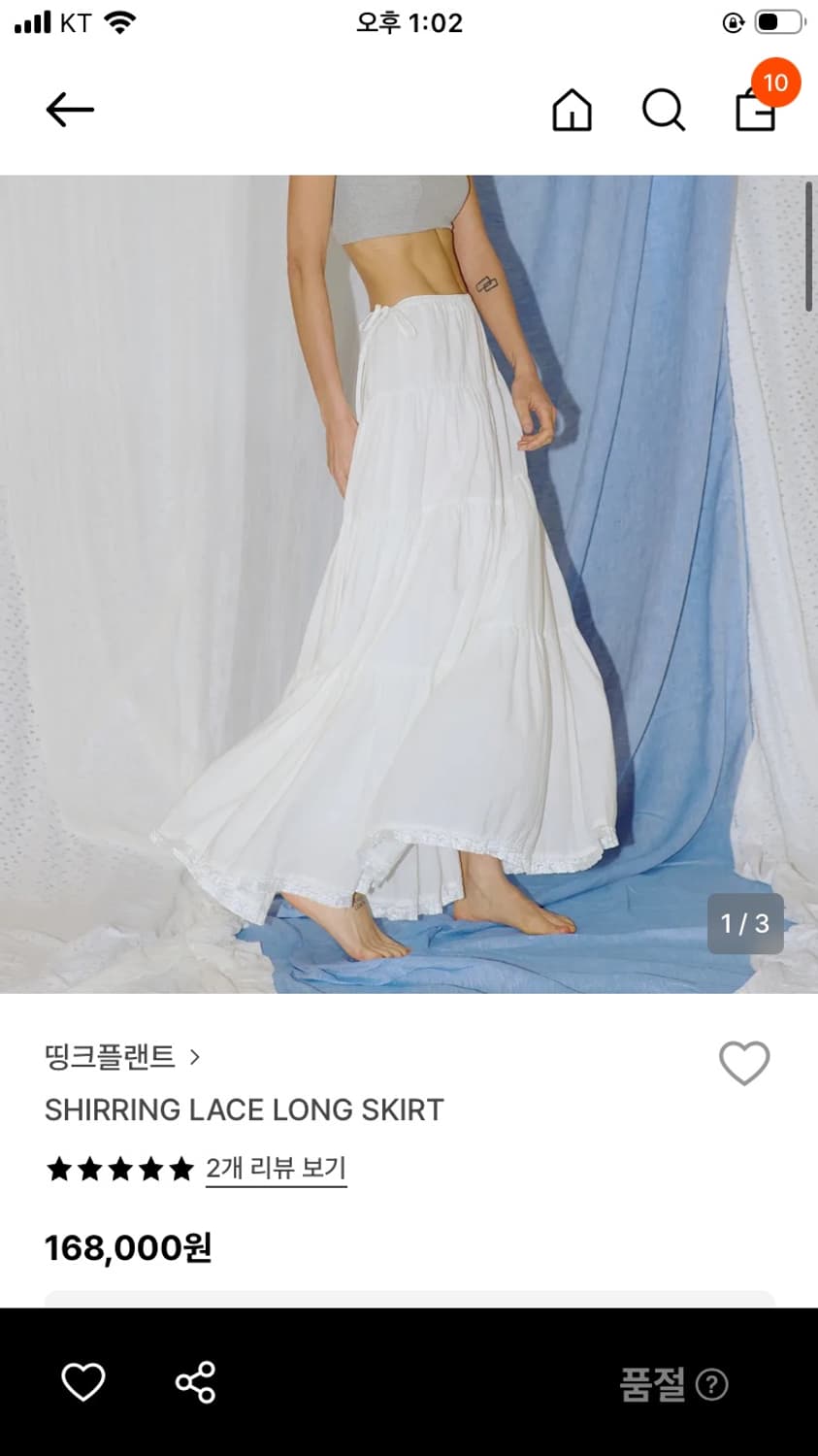 띵크플랜트 셔링 레이스 롱 스커트 새상품 상품이미지1