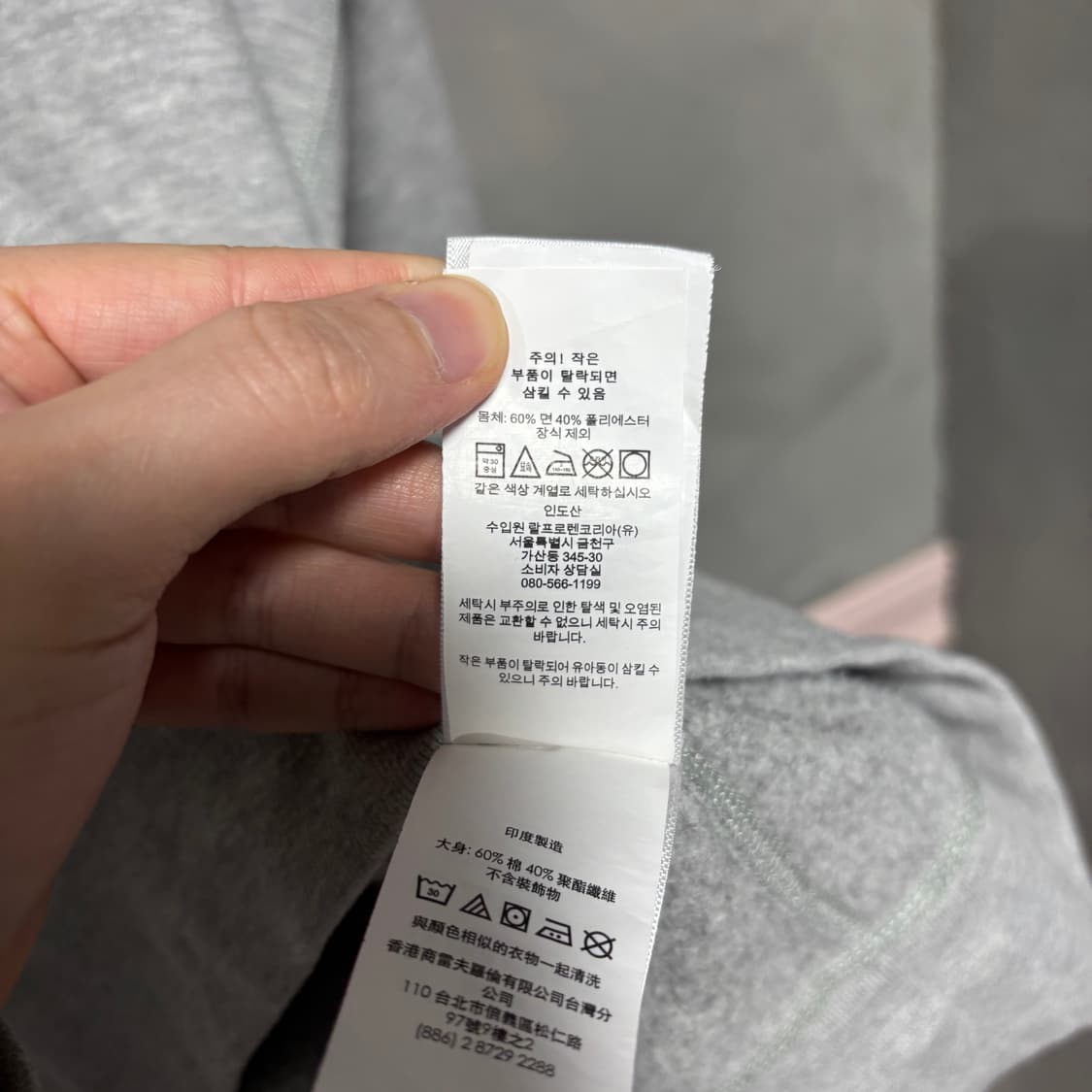 폴로 랄프로렌 신형 맨투맨 회색 상품이미지3