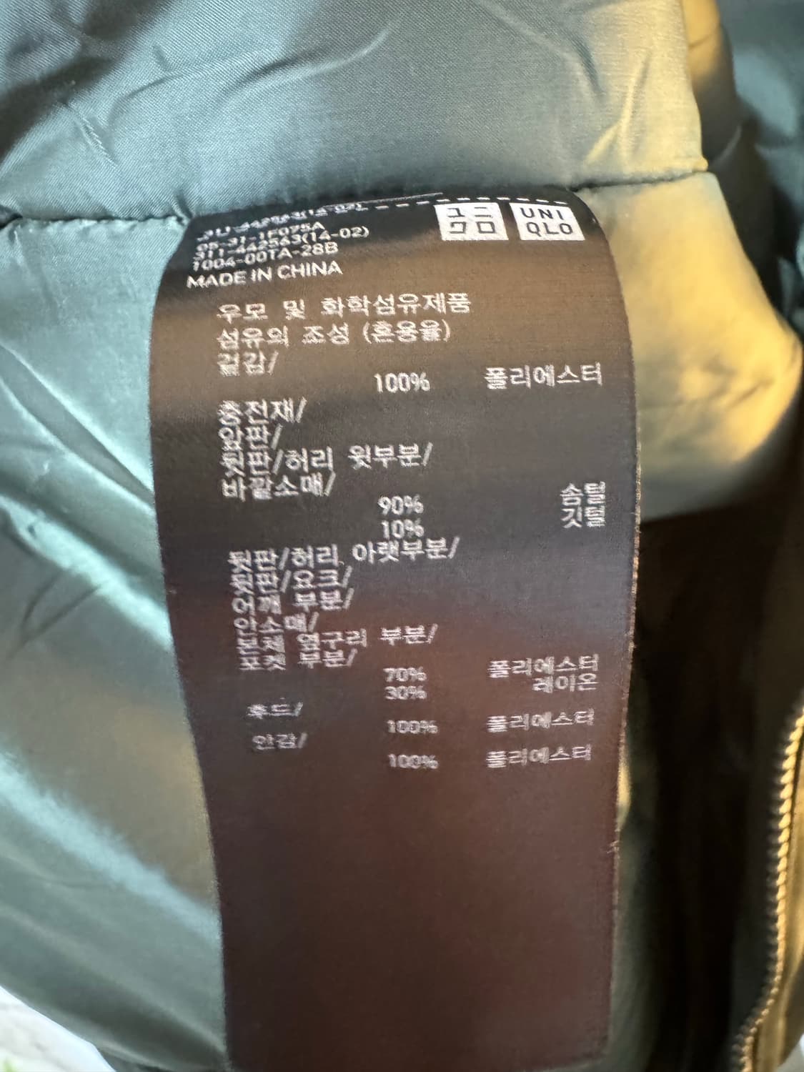 [XL]유니클로 x 화이트마운티니어링 하이브리드 다운 자켓 상품이미지6