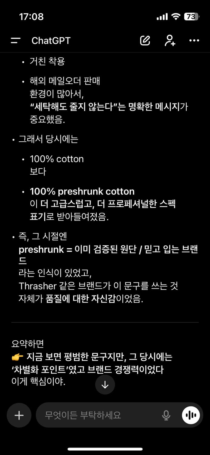 old thrasher hoodie 상품이미지10