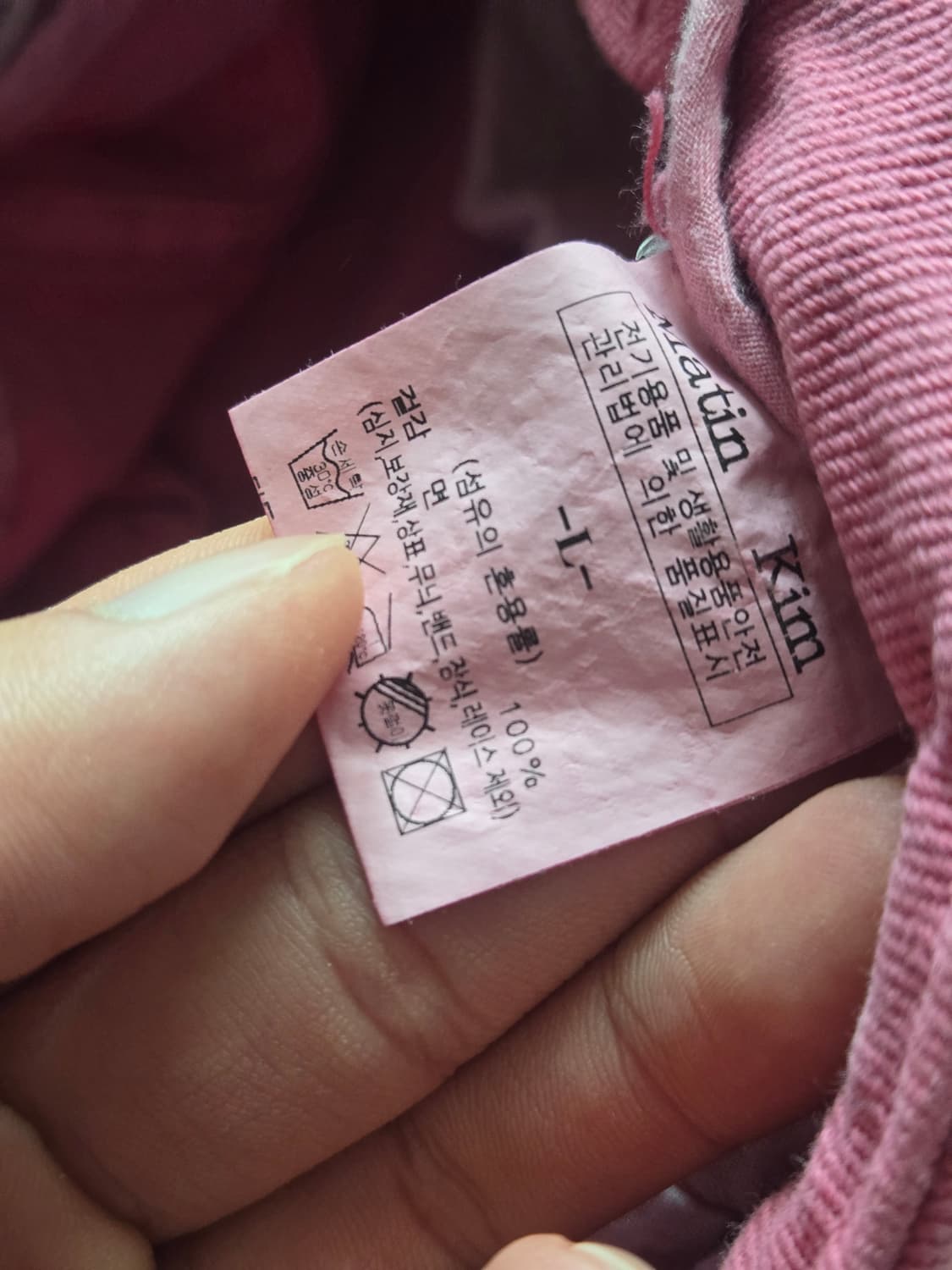 마뗑킴 컬러 볼륨 데님팬츠  상품이미지6