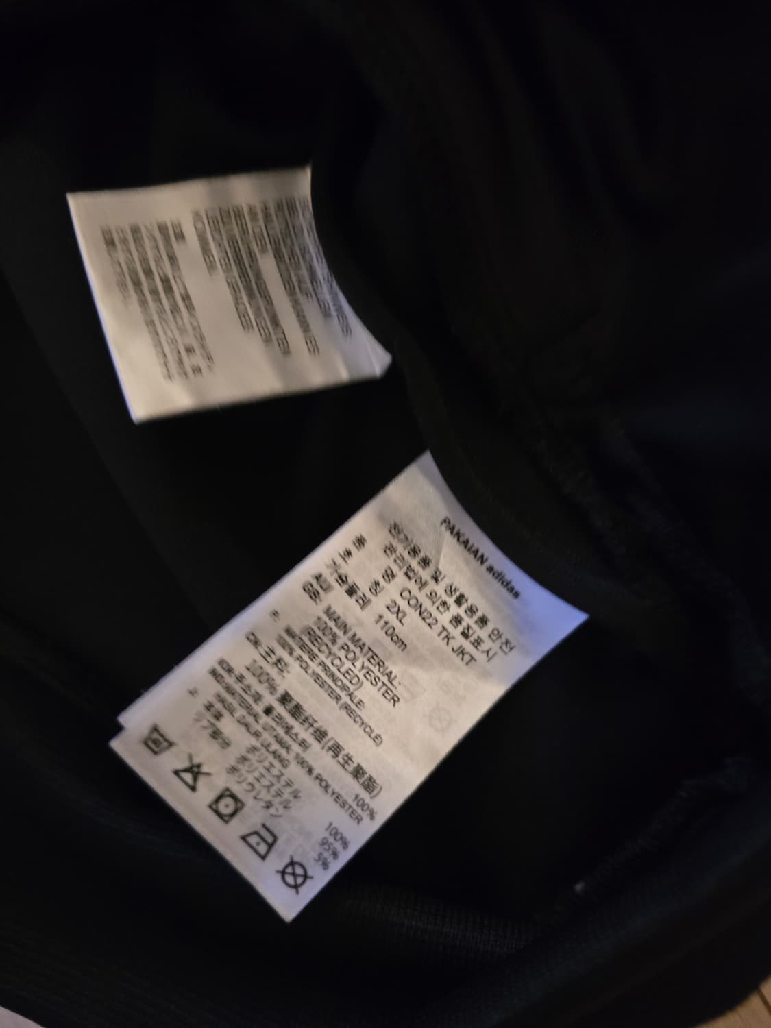 전북현대 트랙탑져지 105 상품이미지4