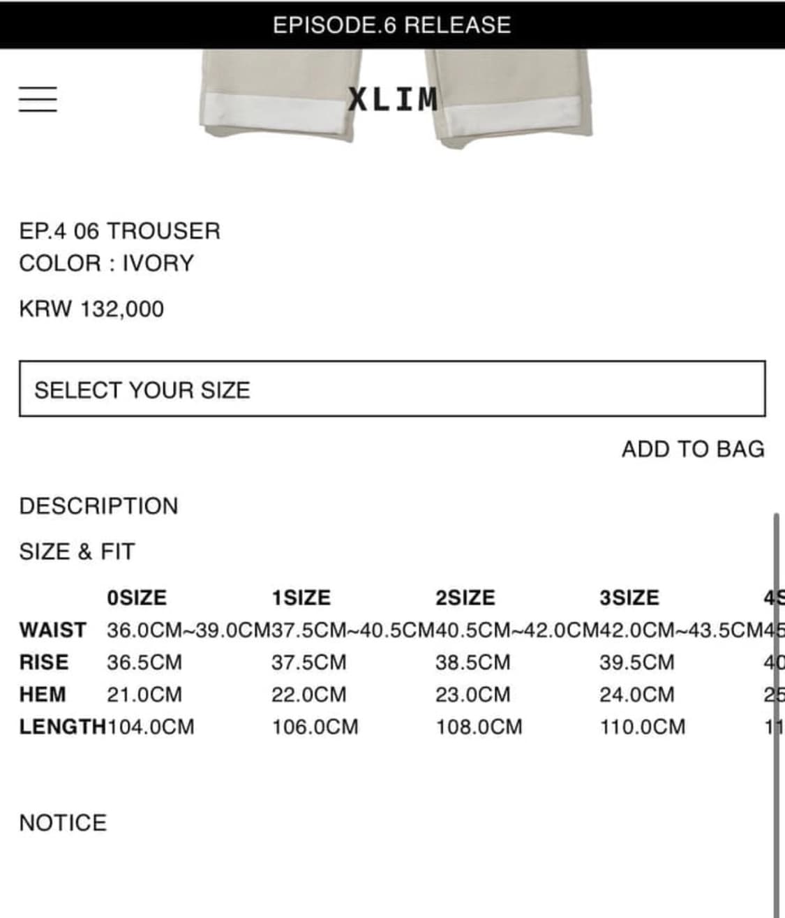 엑슬림 상품이미지2