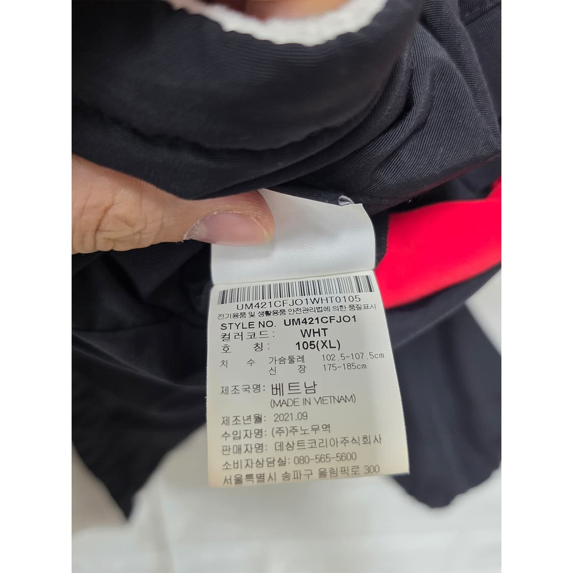 택포// 엄브로 양면자켓 바람막이 105(XL) 상품이미지3