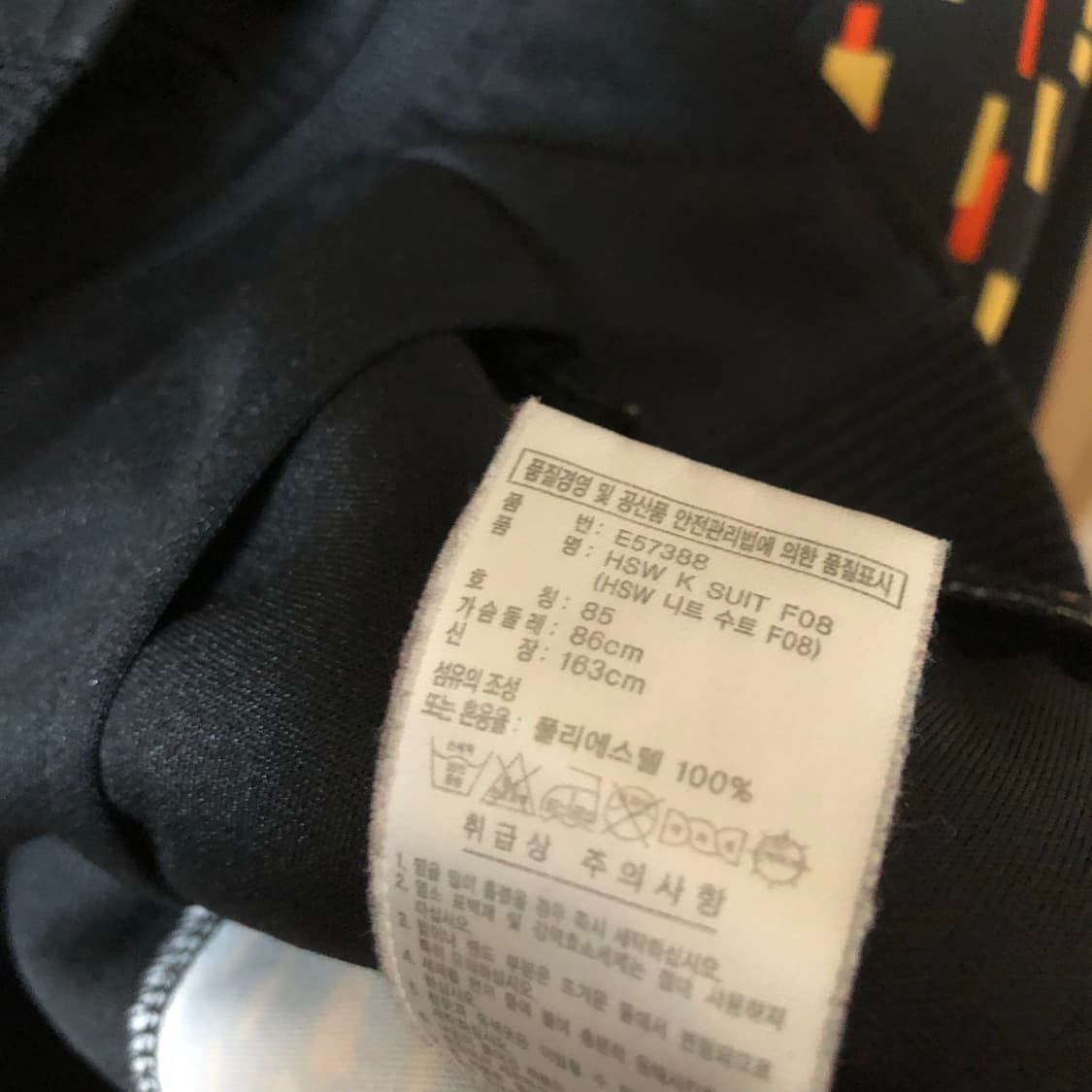 정확한 도착점 16  상품이미지6