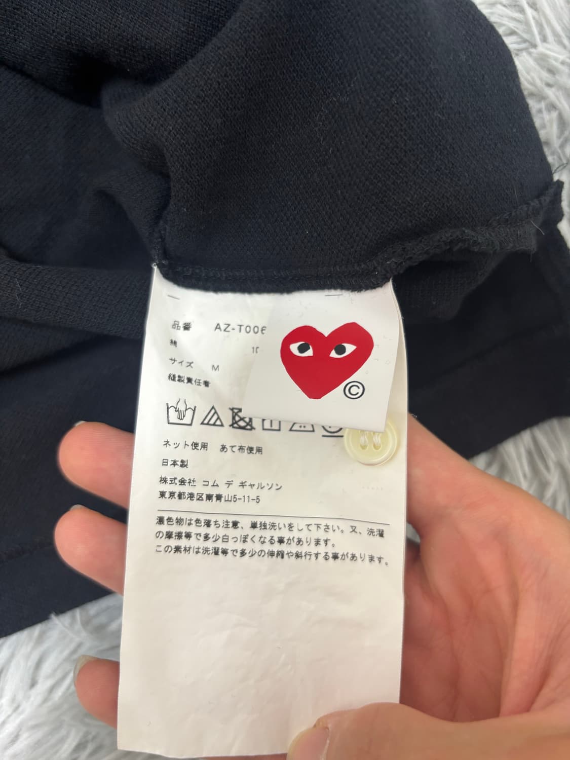 꼼데가르송 카라티 상품이미지5