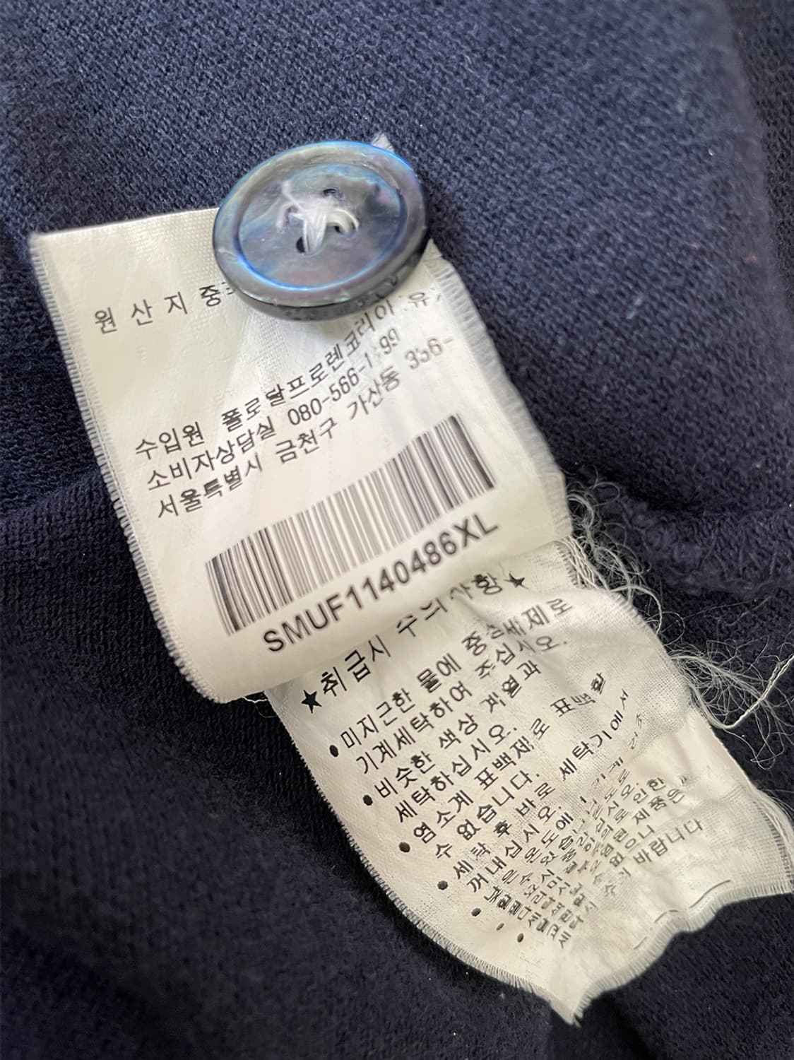 폴로 네이비 가디건 상품이미지9