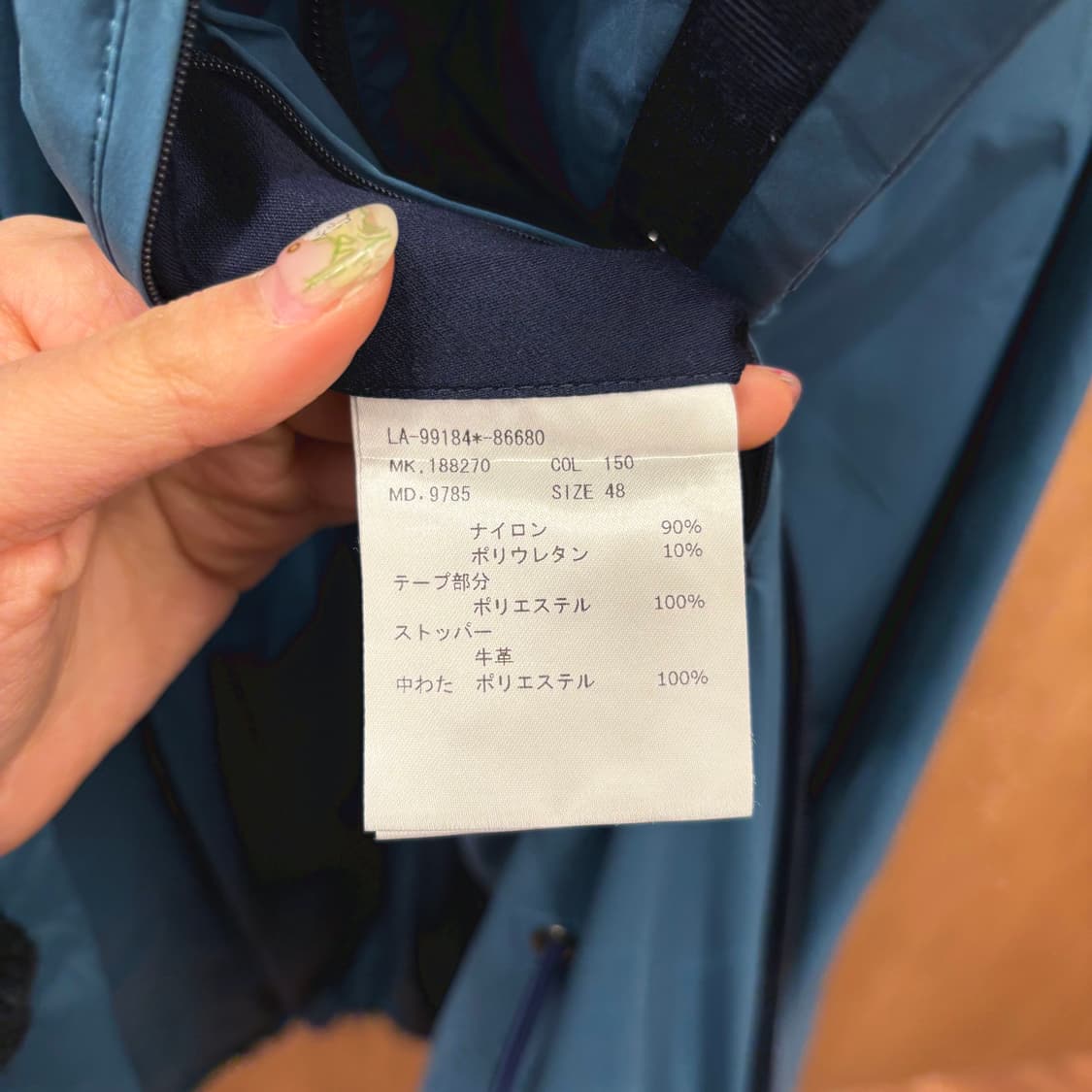 랑방 콜렉션 하이넥 라이트 집업 점퍼 드로우 스트링 디테일 블루 상품이미지7