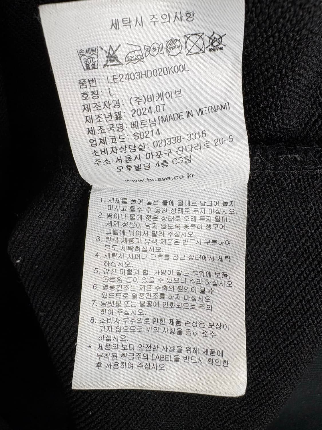 Lee 스몰 트위치 로고 후드 티셔츠 상품이미지6