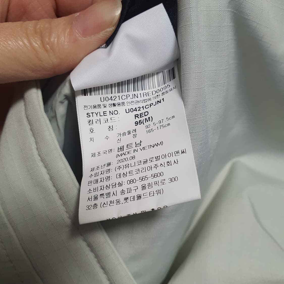 엄브로 아노락 후드 웜업 패딩  상품이미지9