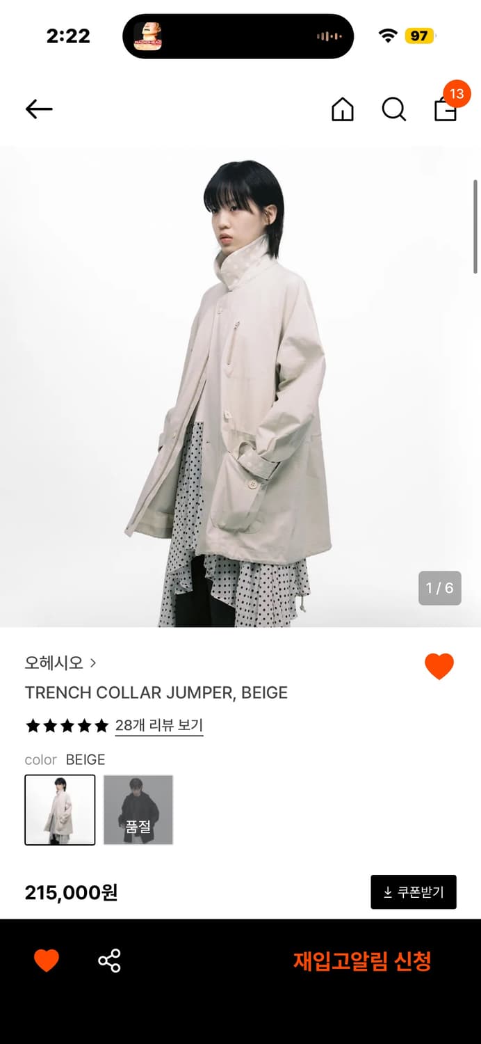 오헤시오 트렌치 점퍼 상품이미지1