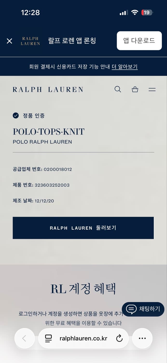 폴로랄프로렌 보이즈 PK티셔츠 상품이미지4