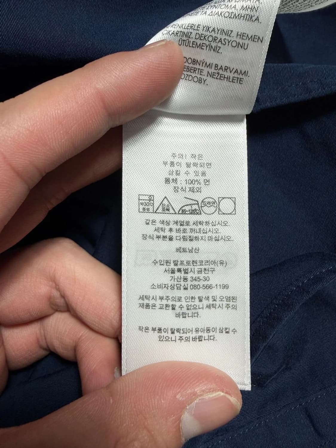 폴로 랄프로렌 신형 큐알 포니 옥스포드 셔츠 R1245 상품이미지5