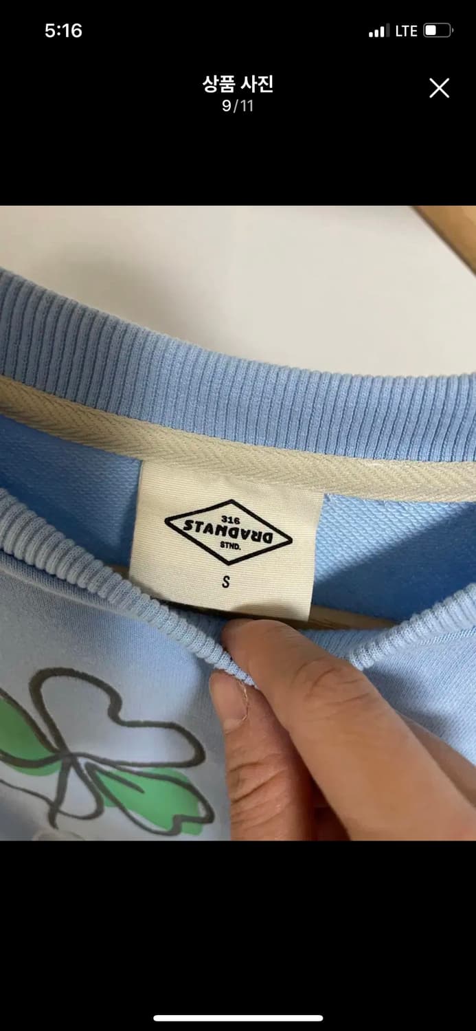 (새상품급)제너럴아이디어 스카이블루 맨투맨 상품이미지8