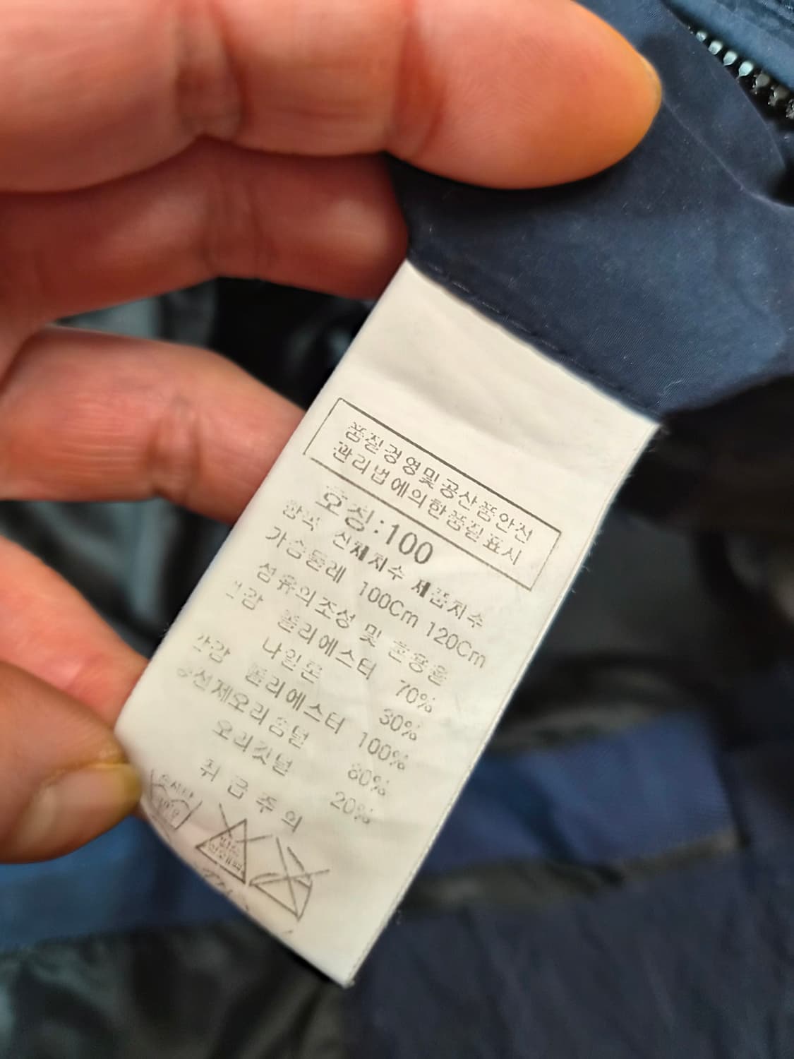 cp컴퍼니 다우패딩 네이비 상품이미지6