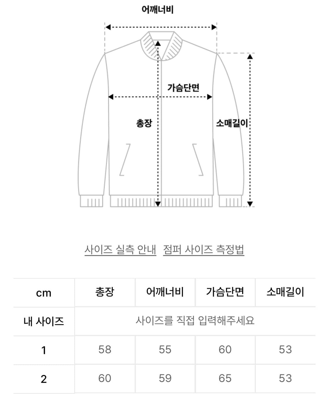 스노우 블라썸 가디건 상품이미지2