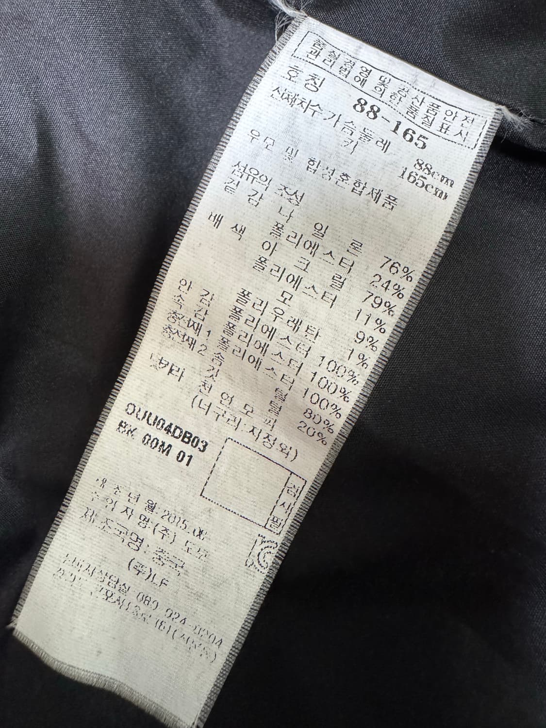 [66]질스튜어트 구스다운 여성 롱패딩 상품이미지6