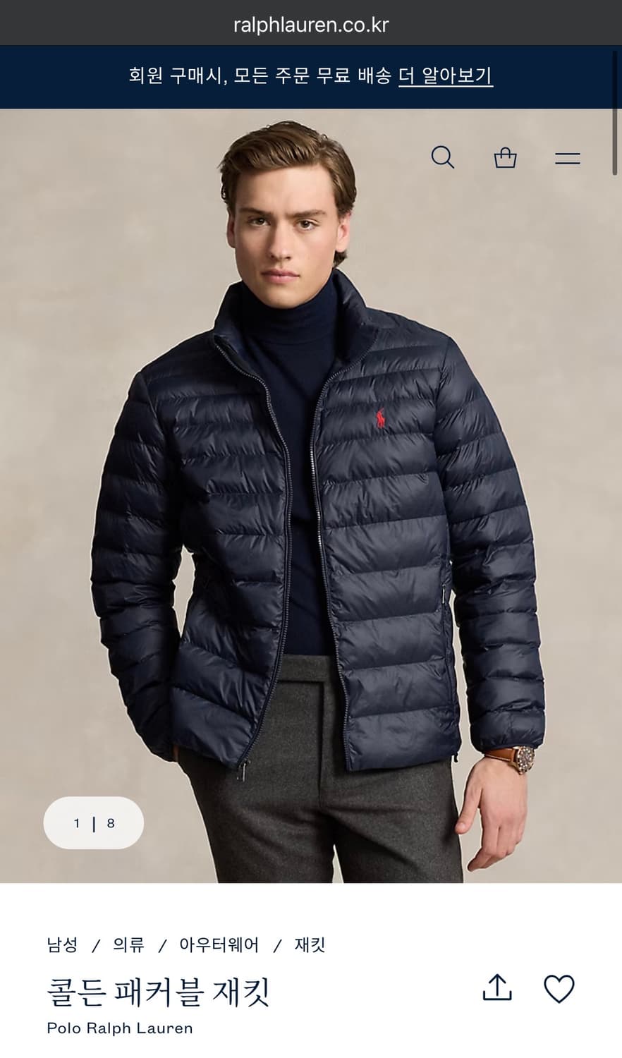 폴로 랄프로렌 경량패딩 네이비 상품이미지1