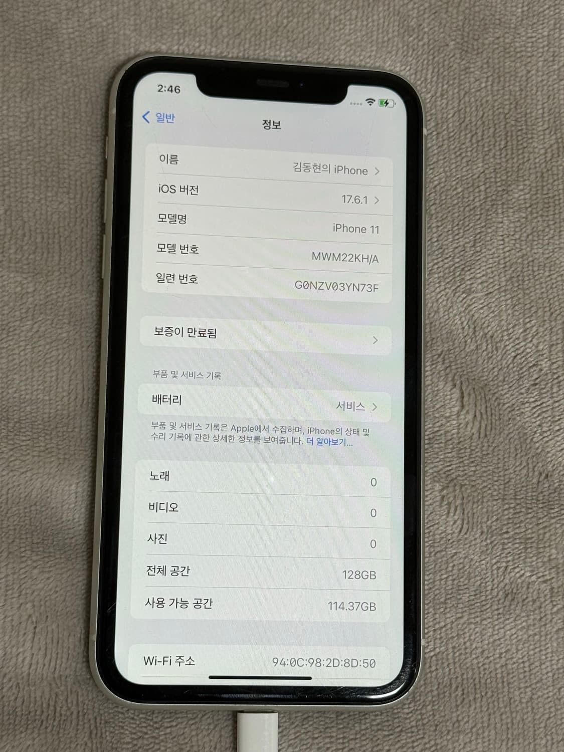 아이폰 11 화이트 128GB 상품이미지2