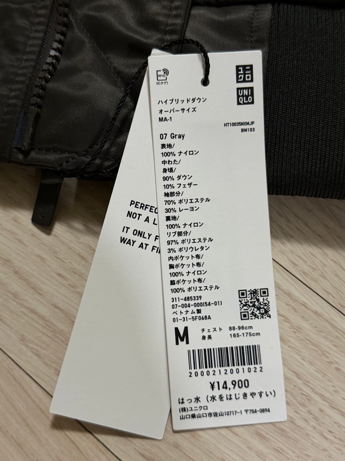 유니클로 질샌더 ma-1 M사이즈 새상품 상품이미지2