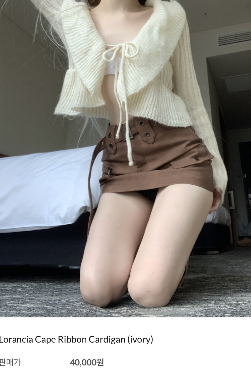 Suzen 스젠 Lorancia Ribbon Cardigan 니트가디건 상품이미지2