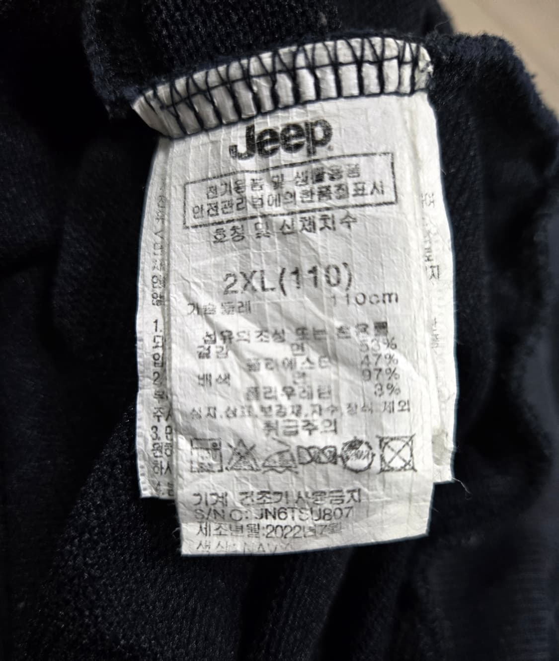 지프 반집업 루즈핏 티셔츠 110 상품이미지9