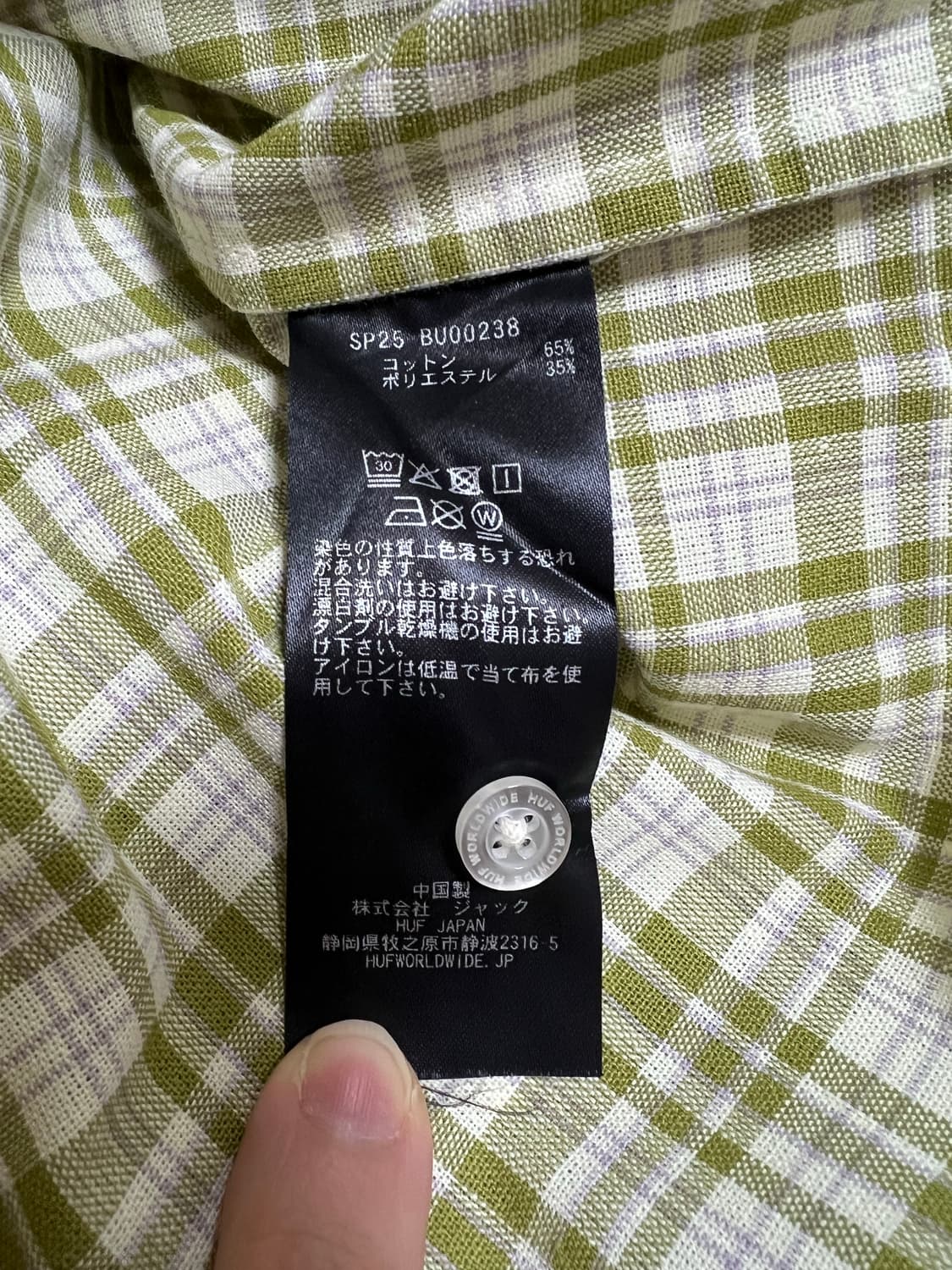 허프 huf TOTAL ECLIPSE PLAID SHIRT (L) 상품이미지9