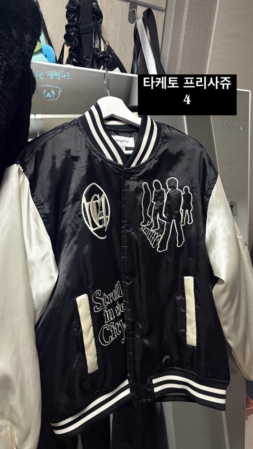 타게토 자켓 상품이미지1
