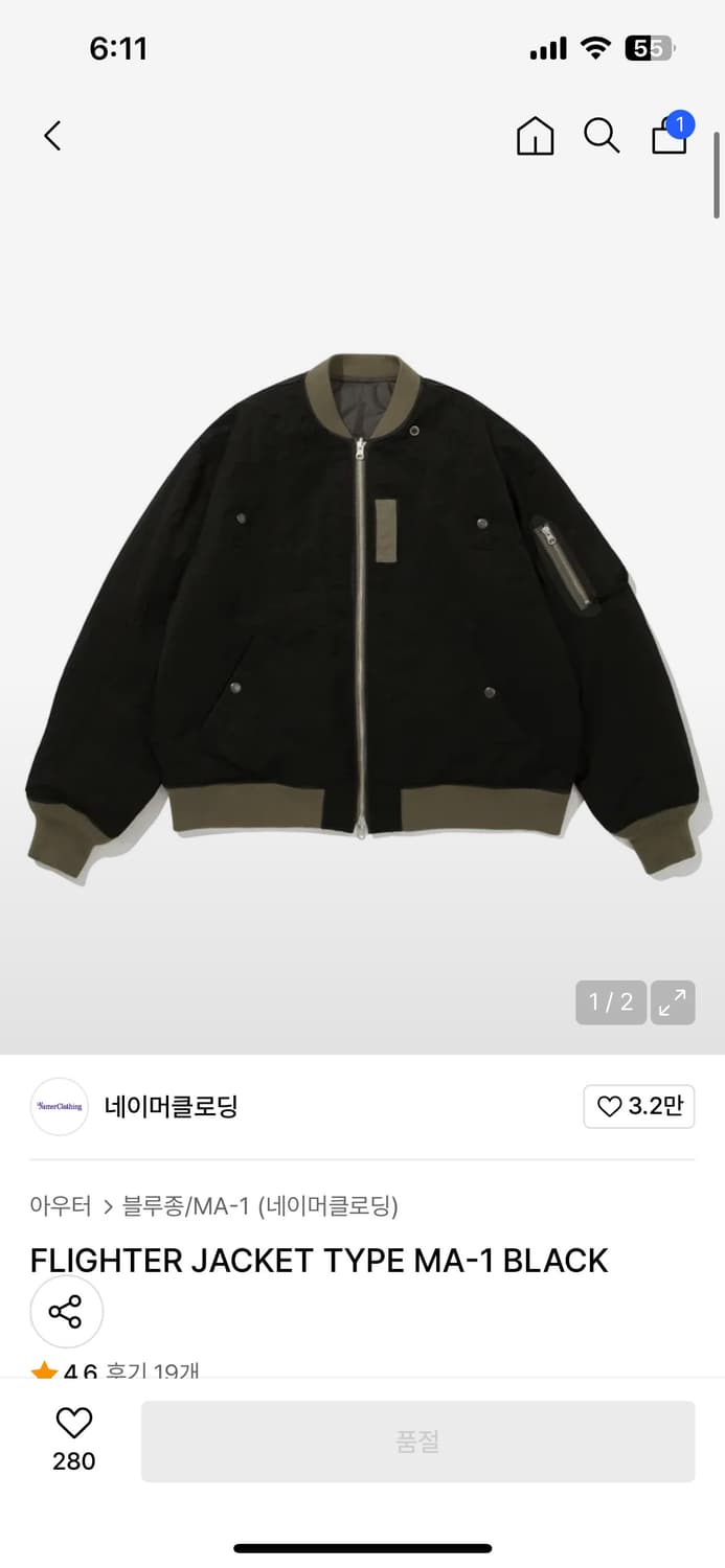 네이머 클로딩 ma-1 (xl) 상품이미지1