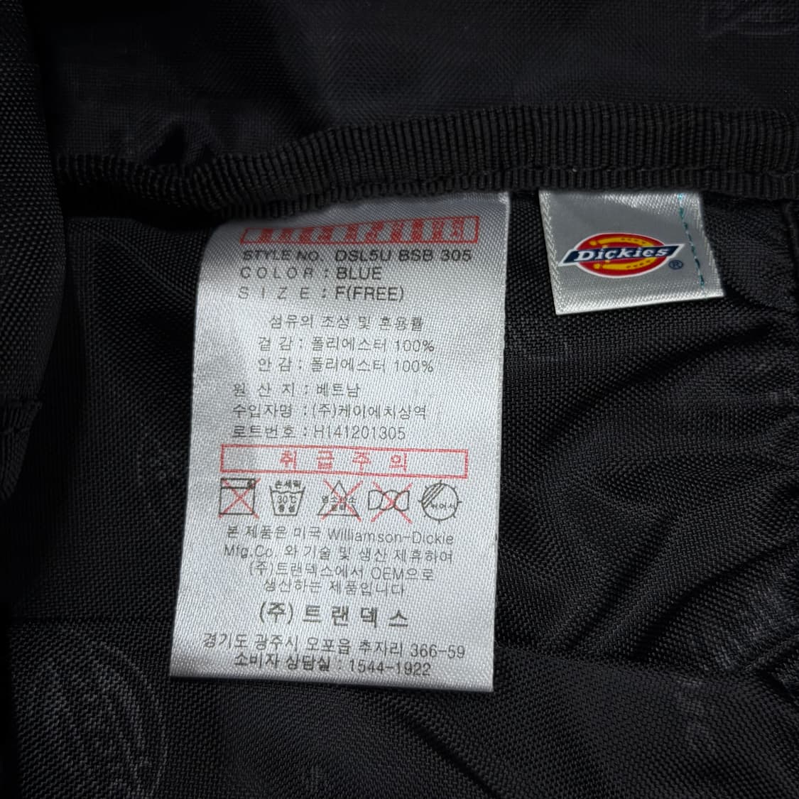 디키즈 빈티지 도트 땡땡이 폴카 모리걸 백팩 가방 네이비 상품이미지5