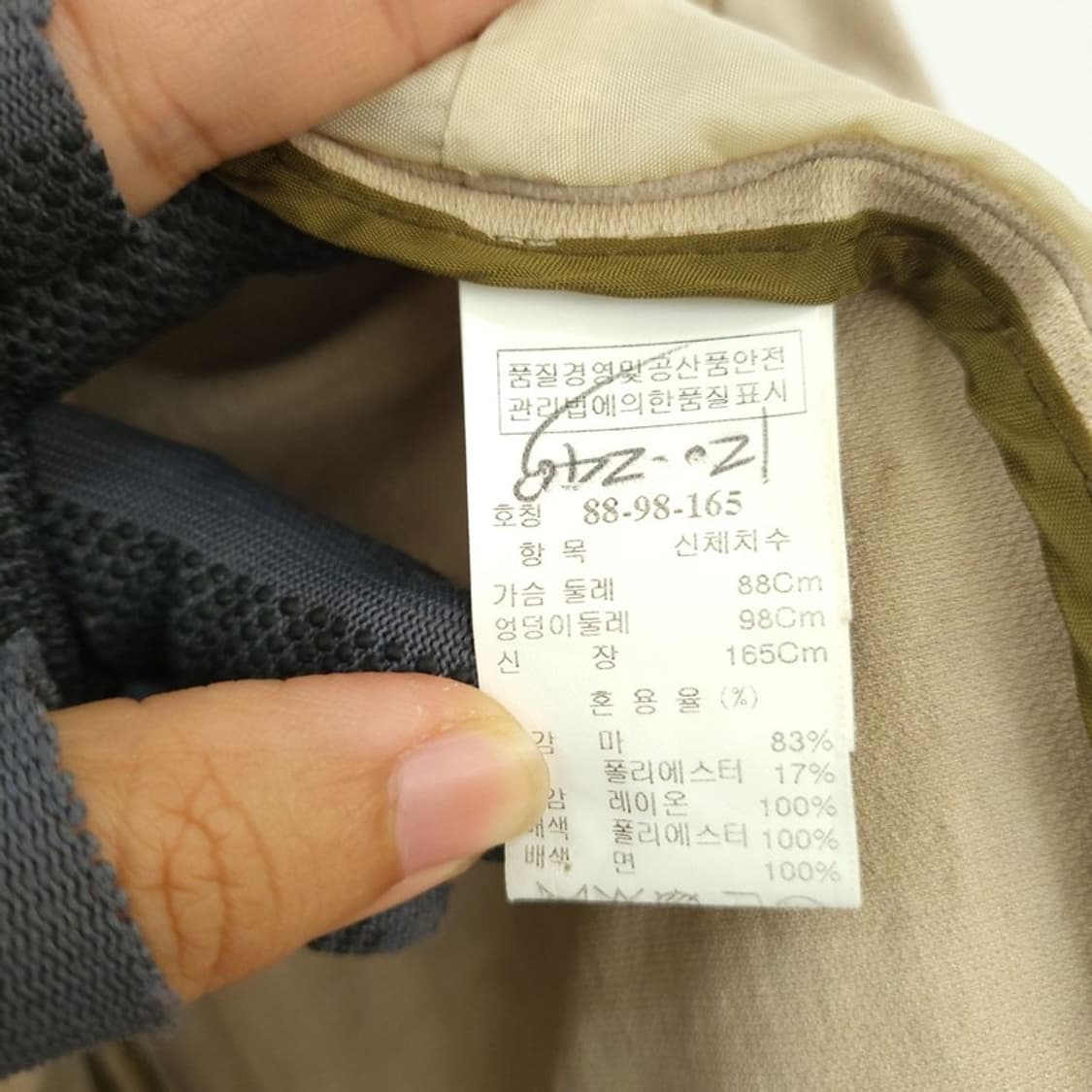 타임 여 자켓 95 0501 상품이미지5