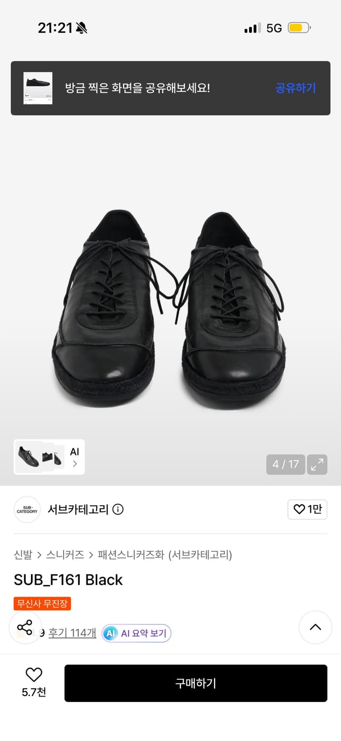 서브크테고리 상품이미지3