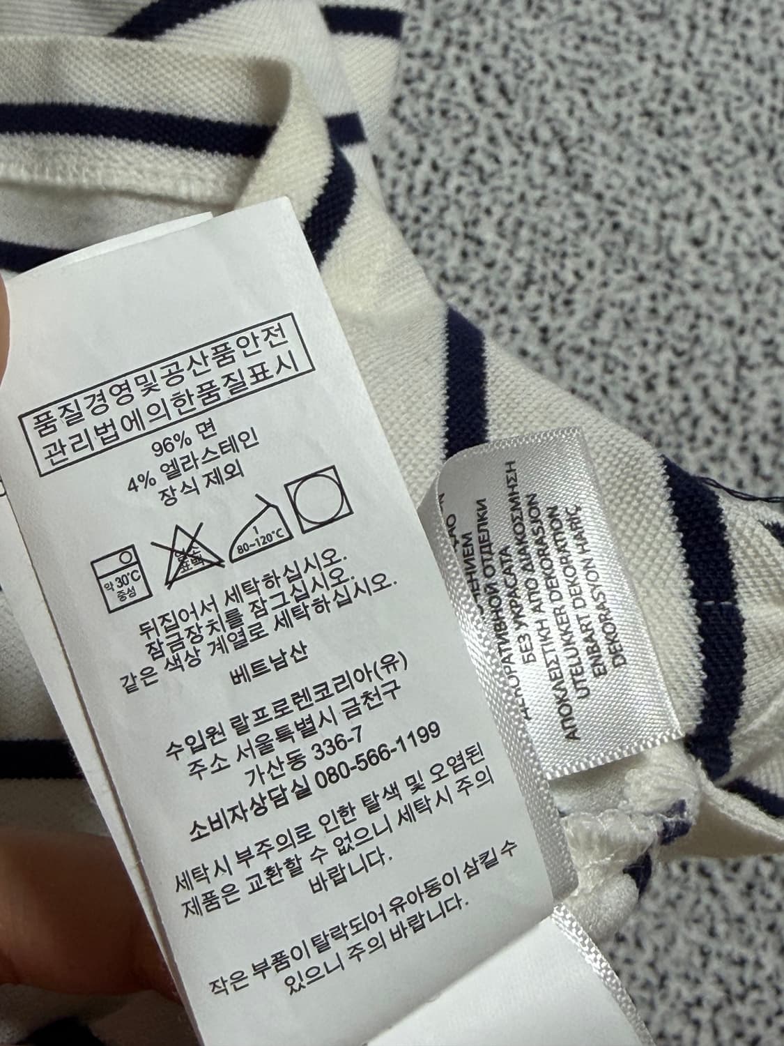 폴로 랄프로렌 스트라이프 반팔 카라티  상품이미지4