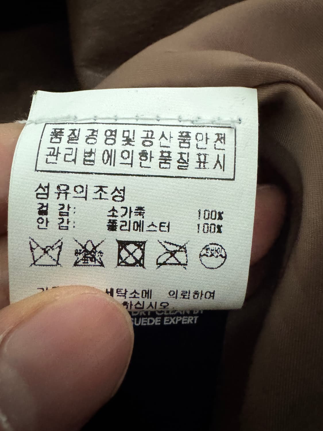 정품!! 여성 폴로 랄프로렌 리얼 소가죽 자켓 상품이미지5