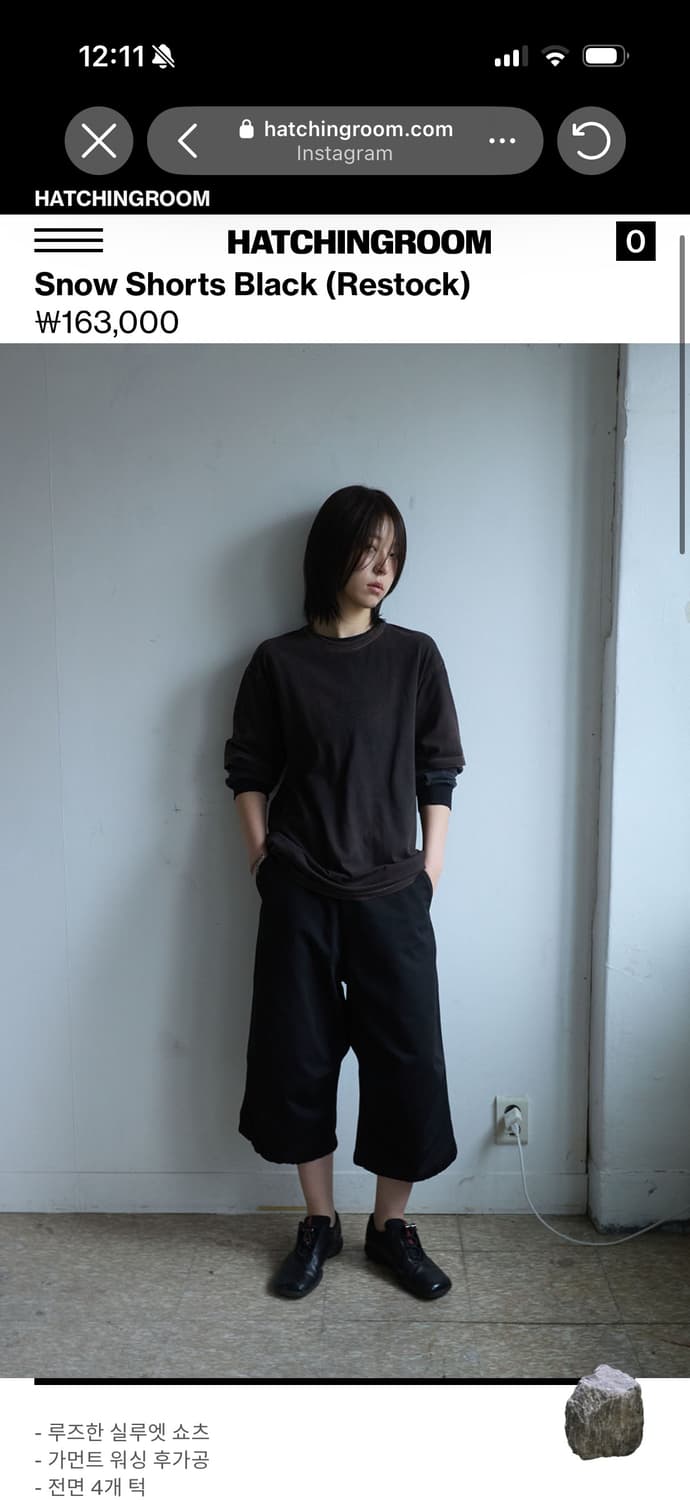 해칭룸 스노우 쇼츠 블랙 상품이미지2