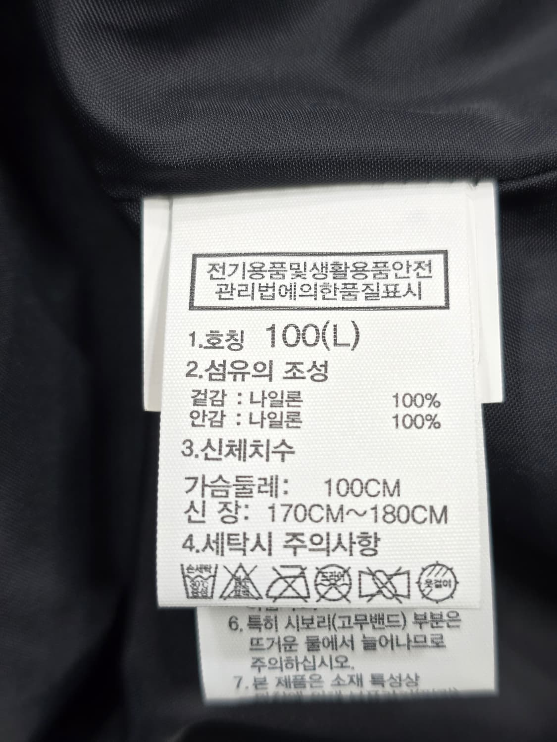 노스페이스 브라운 바람막이 자켓(내피) 상품이미지5
