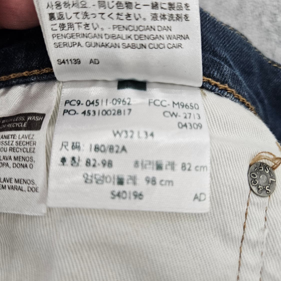 [W32L34] 리바이스 511 워싱 데님 팬츠 0102YH1 상품이미지6