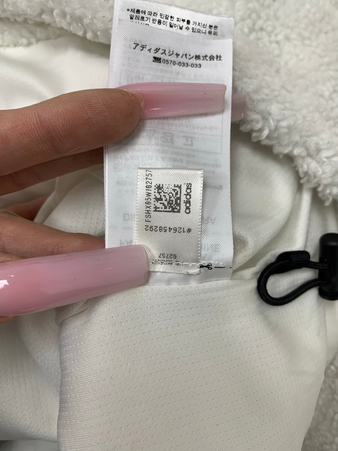 아디다스 화이트 폴리스 자켓 #460 상품이미지9