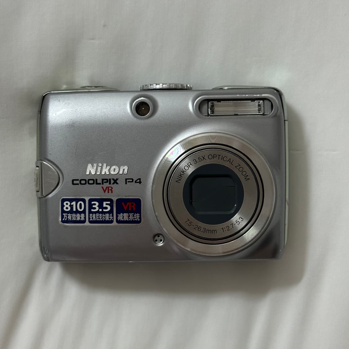 [누가영디카/풀구성] 니콘 P4 NIKON P4 디지털카메라 상품이미지3