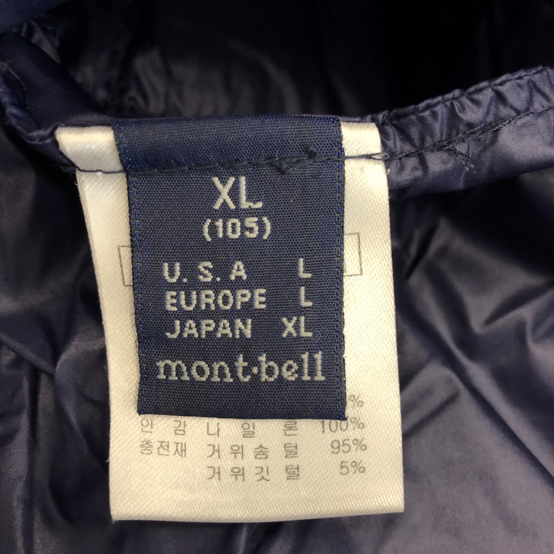 몽벨 플라즈마 1000 구스다운 경량패딩 XL  상품이미지6