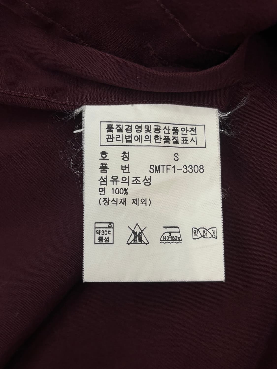 폴로 랄프로렌 셔츠 버건디 상품이미지6