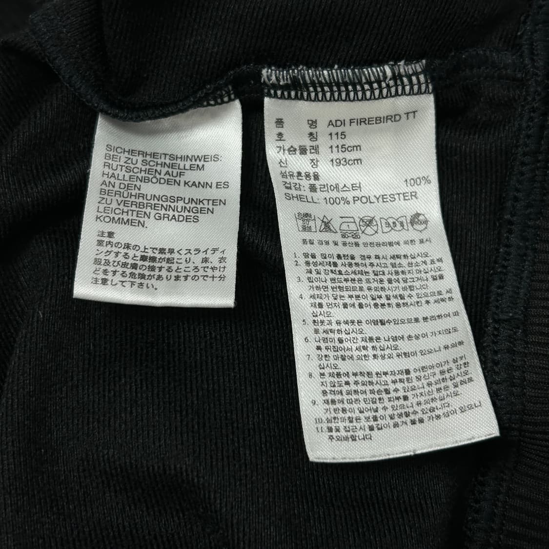 아디다스 블랙 파이어버드 져지(115) 상품이미지3