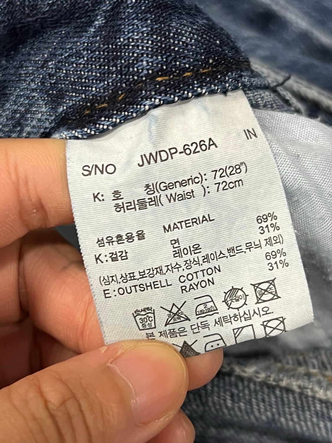 쥬시쥬디 중청 데님 팬츠 상품이미지5