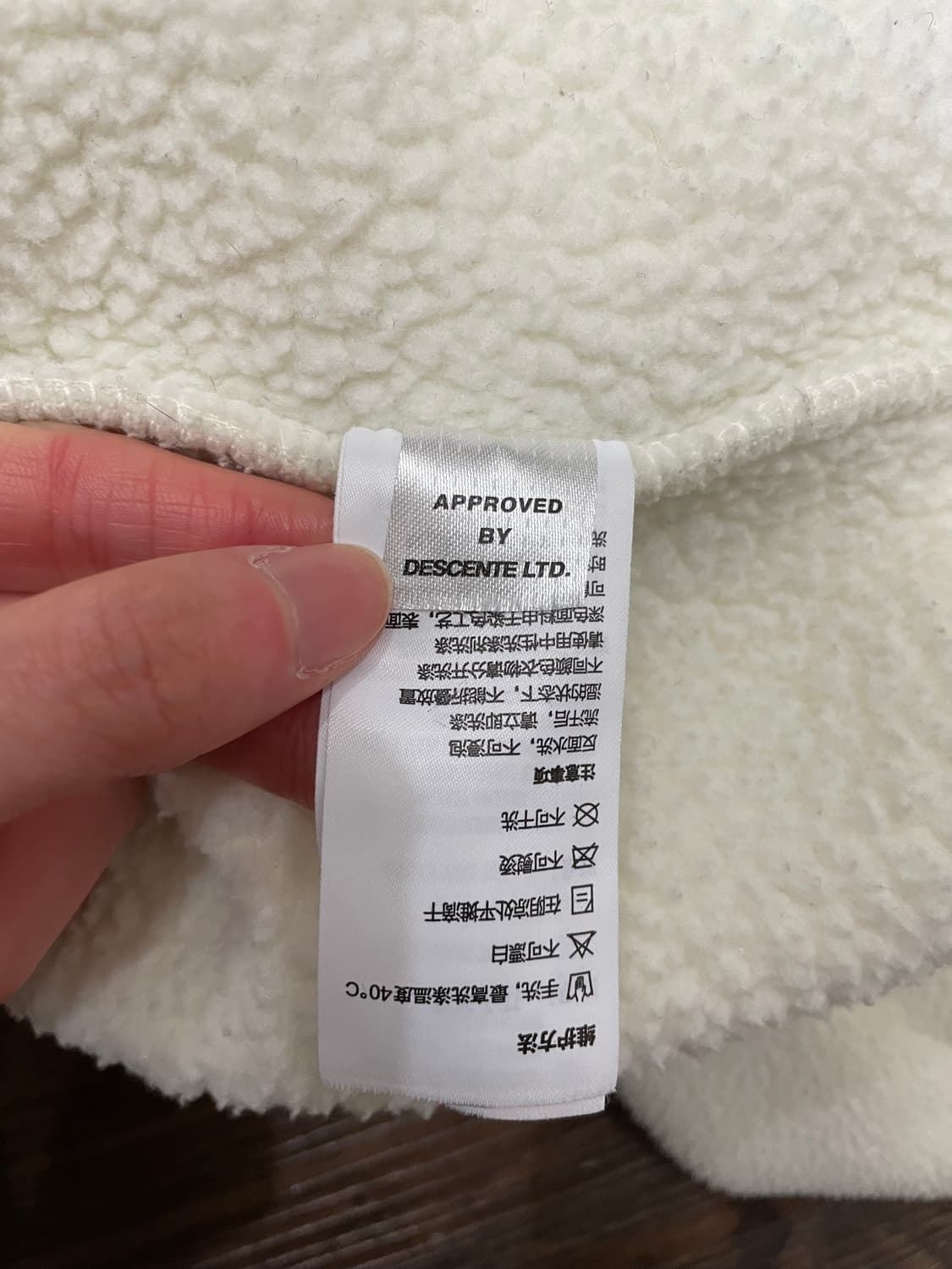 (유일매물) 데상트 캐나다 스키크로스 후리스 플리스 자켓 상품이미지8