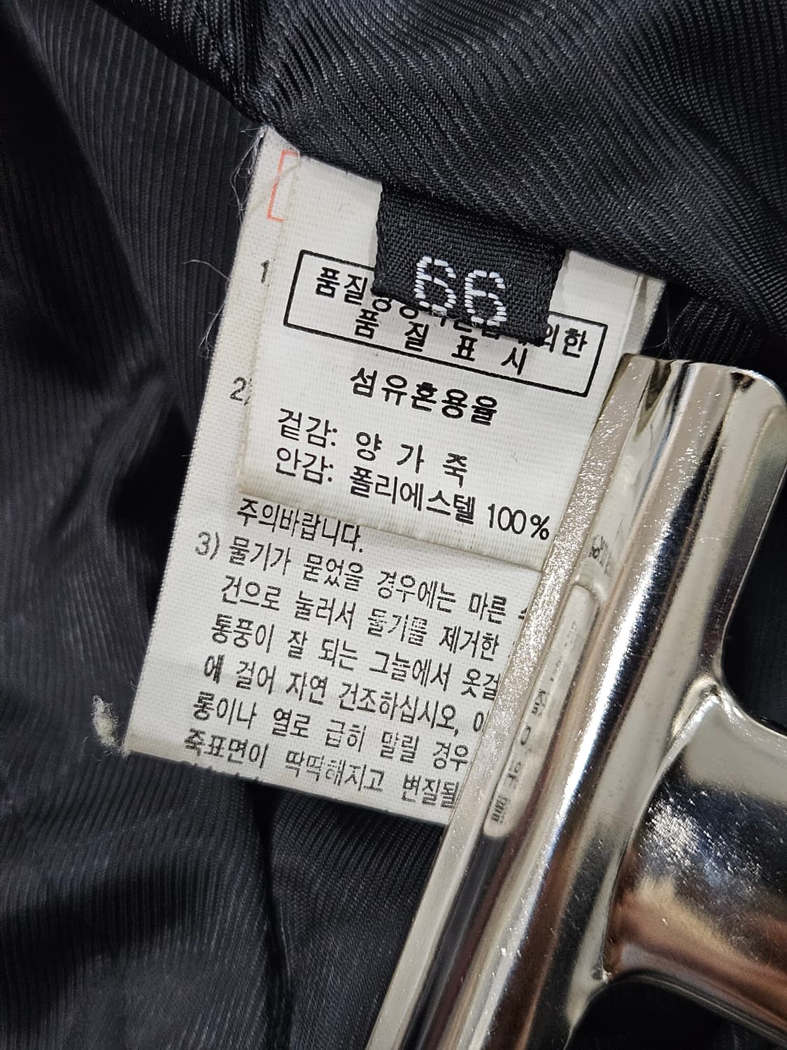 후드 탈부착 양가죽 자켓 상품이미지3