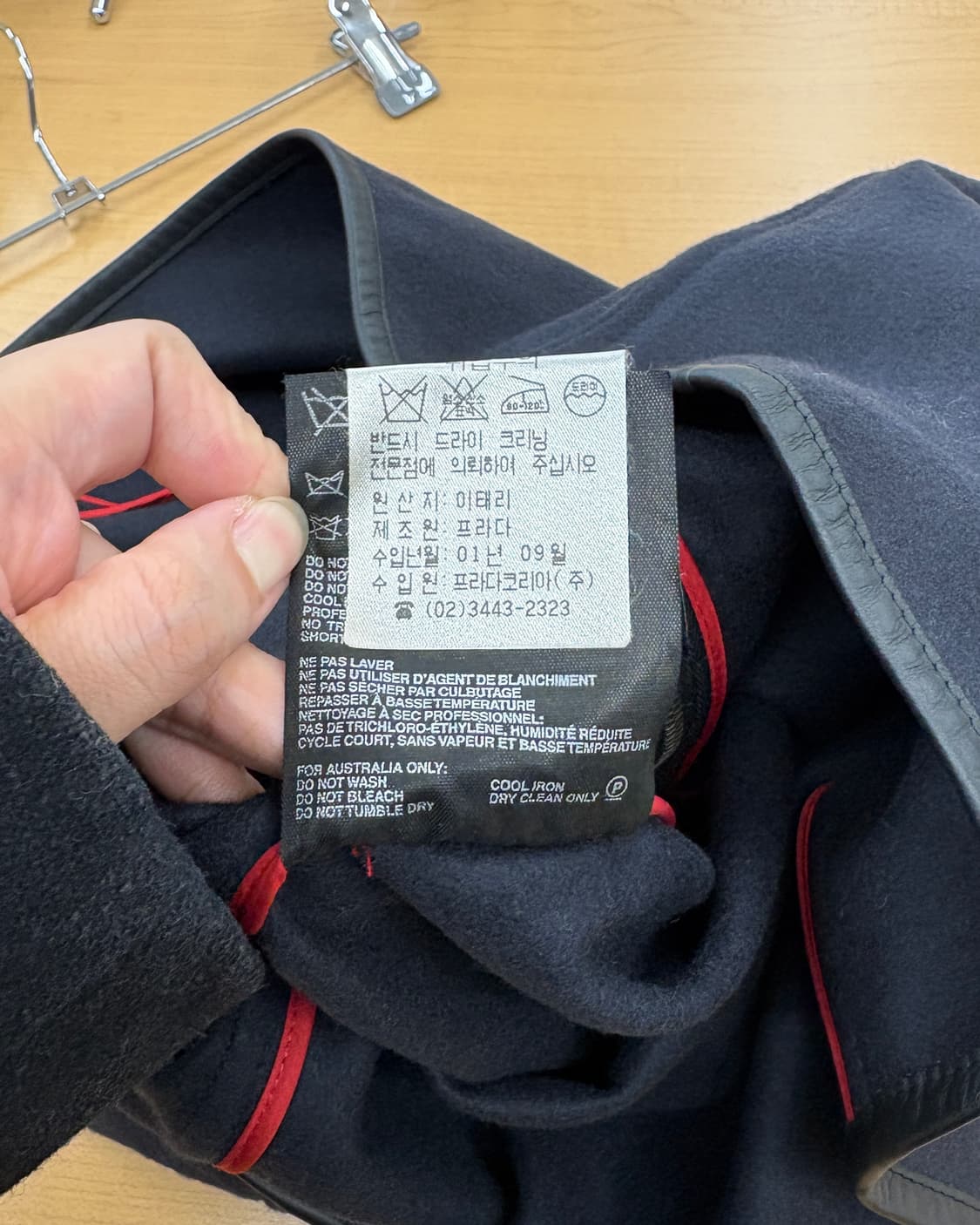 프라다 스포츠 네이비 더블 집 미디 스커트 상품이미지9