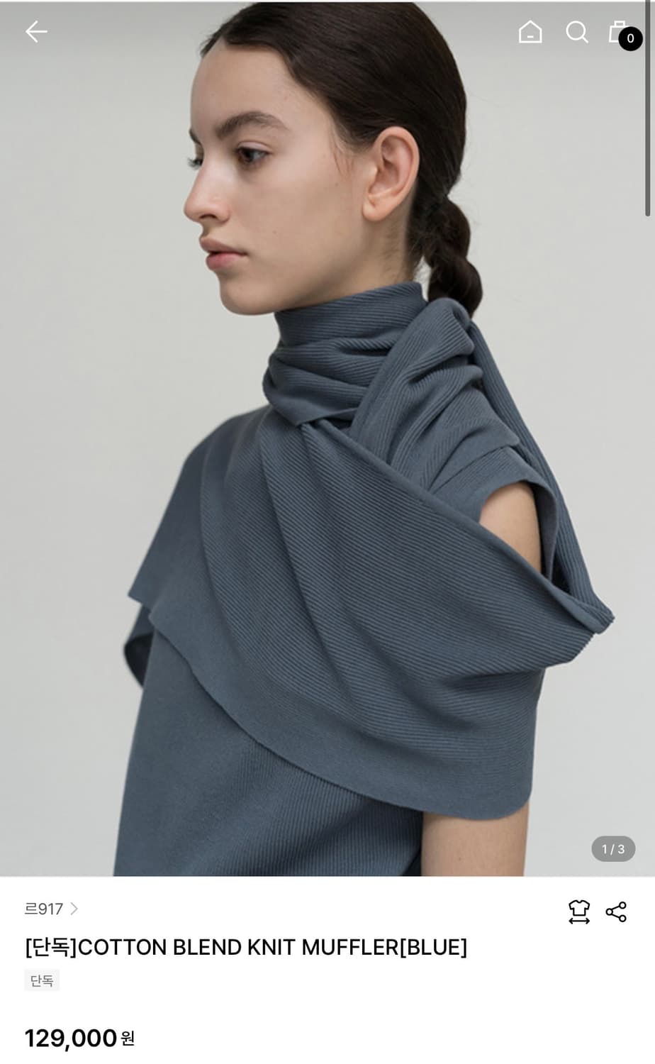 LE917) cotton blend knit top & muffler 상품이미지1